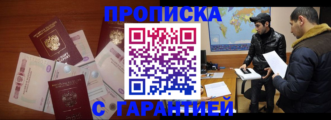 пропишу в квартире в Каменке